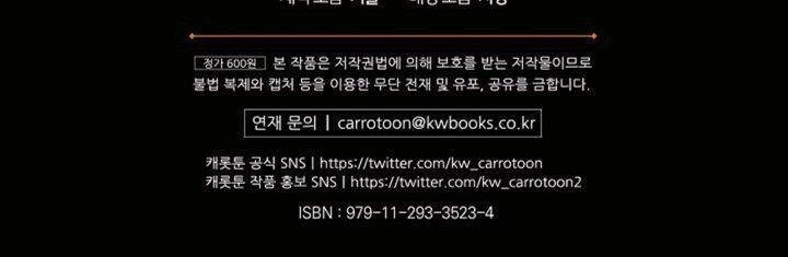 Câu Chuyện Cổ Tích Của Mẹ Kế Chapter 63 - 59