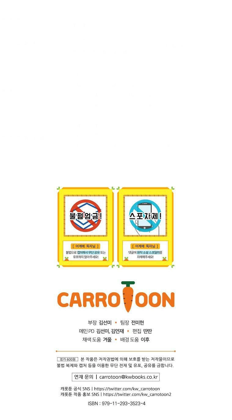 Câu Chuyện Cổ Tích Của Mẹ Kế Chapter 69 - 67