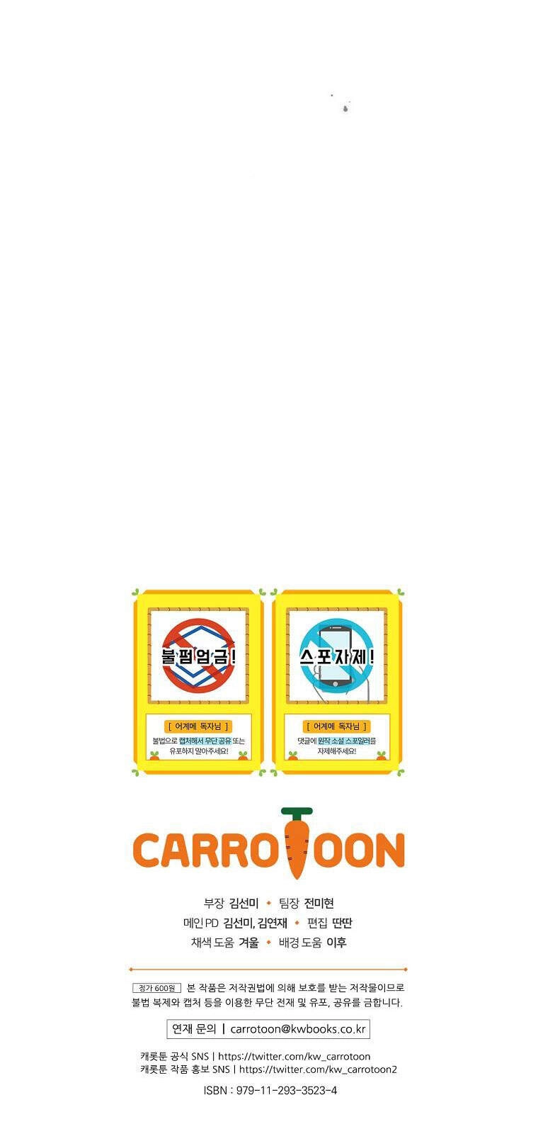 Câu Chuyện Cổ Tích Của Mẹ Kế Chapter 74 - 96