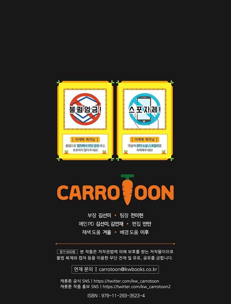 Câu Chuyện Cổ Tích Của Mẹ Kế Chapter 76 - 74