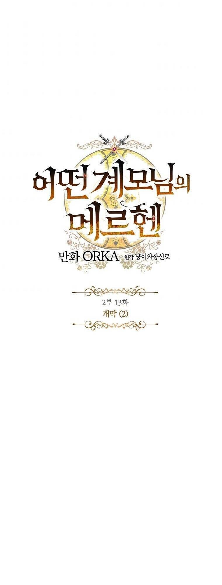 Câu Chuyện Cổ Tích Của Mẹ Kế Chapter 78 - 35