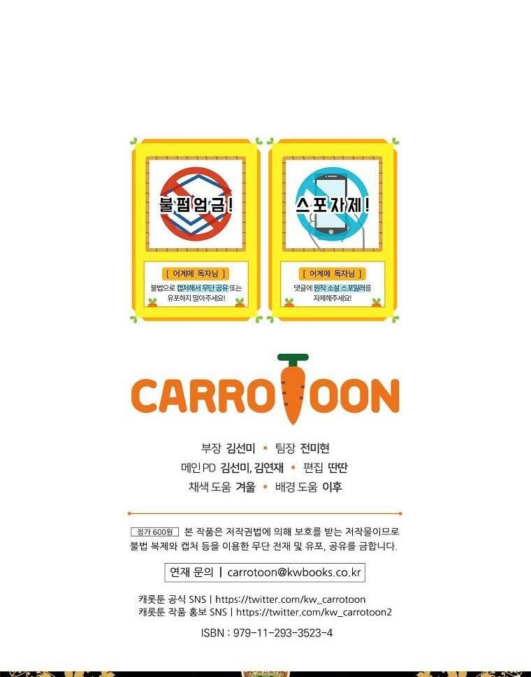 Câu Chuyện Cổ Tích Của Mẹ Kế Chapter 78 - 98