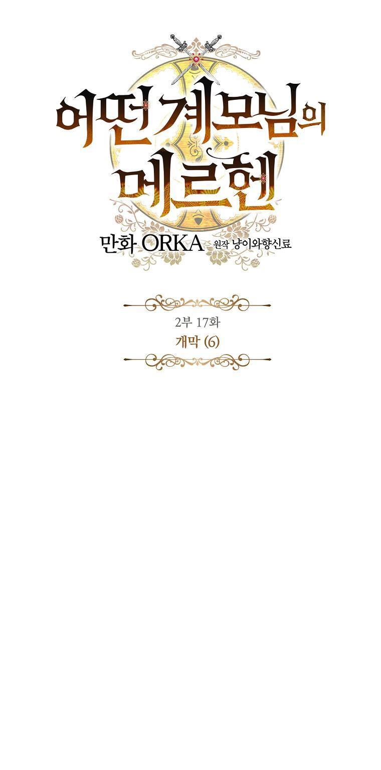 Câu Chuyện Cổ Tích Của Mẹ Kế Chapter 82 - 15