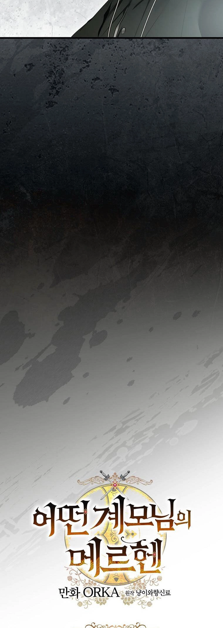 Câu Chuyện Cổ Tích Của Mẹ Kế Chapter 120 - 10