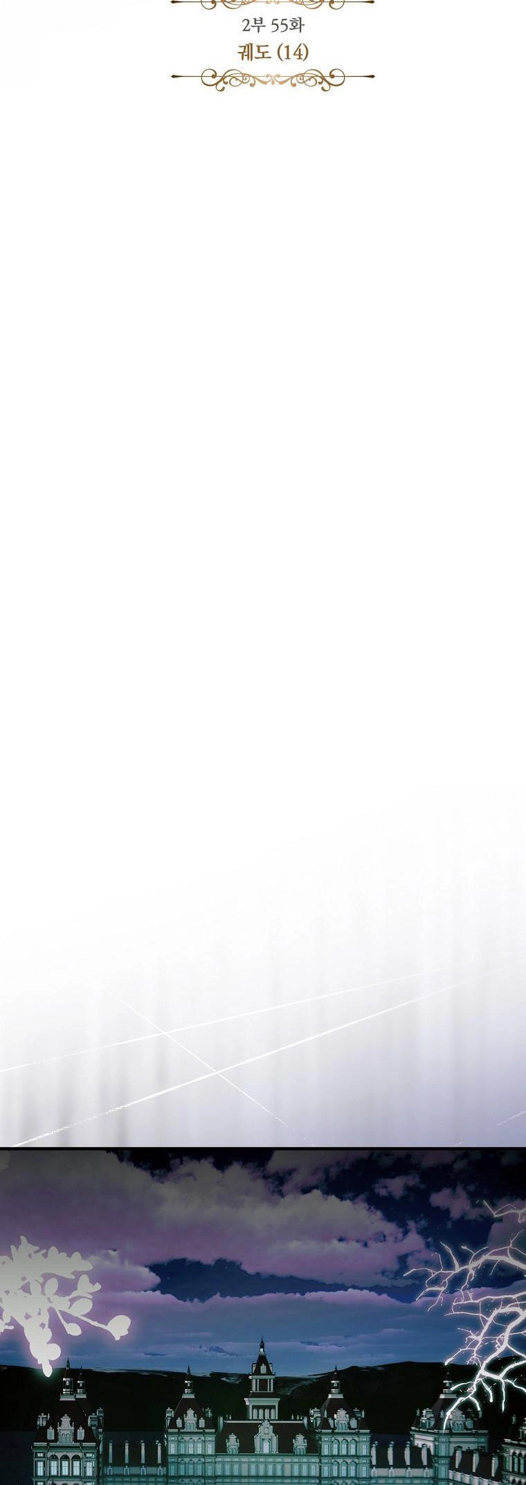 Câu Chuyện Cổ Tích Của Mẹ Kế Chapter 120 - 11