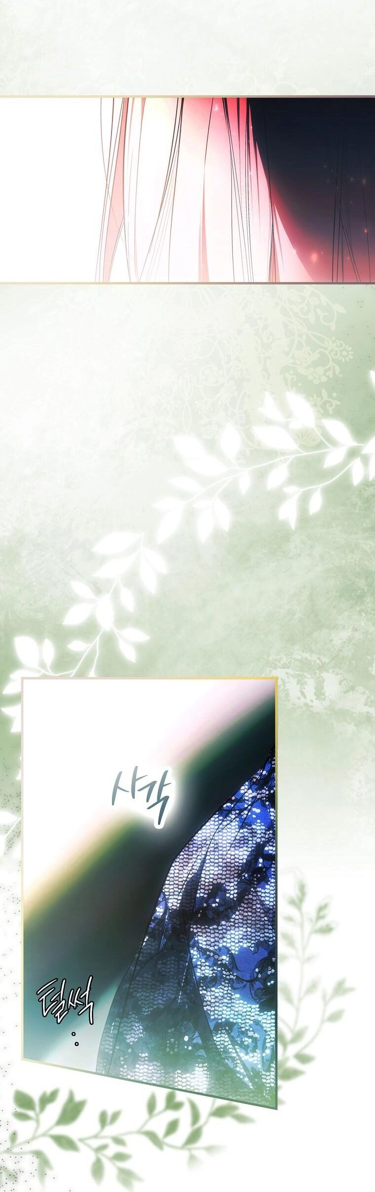 Câu Chuyện Cổ Tích Của Mẹ Kế Chapter 125 - 2