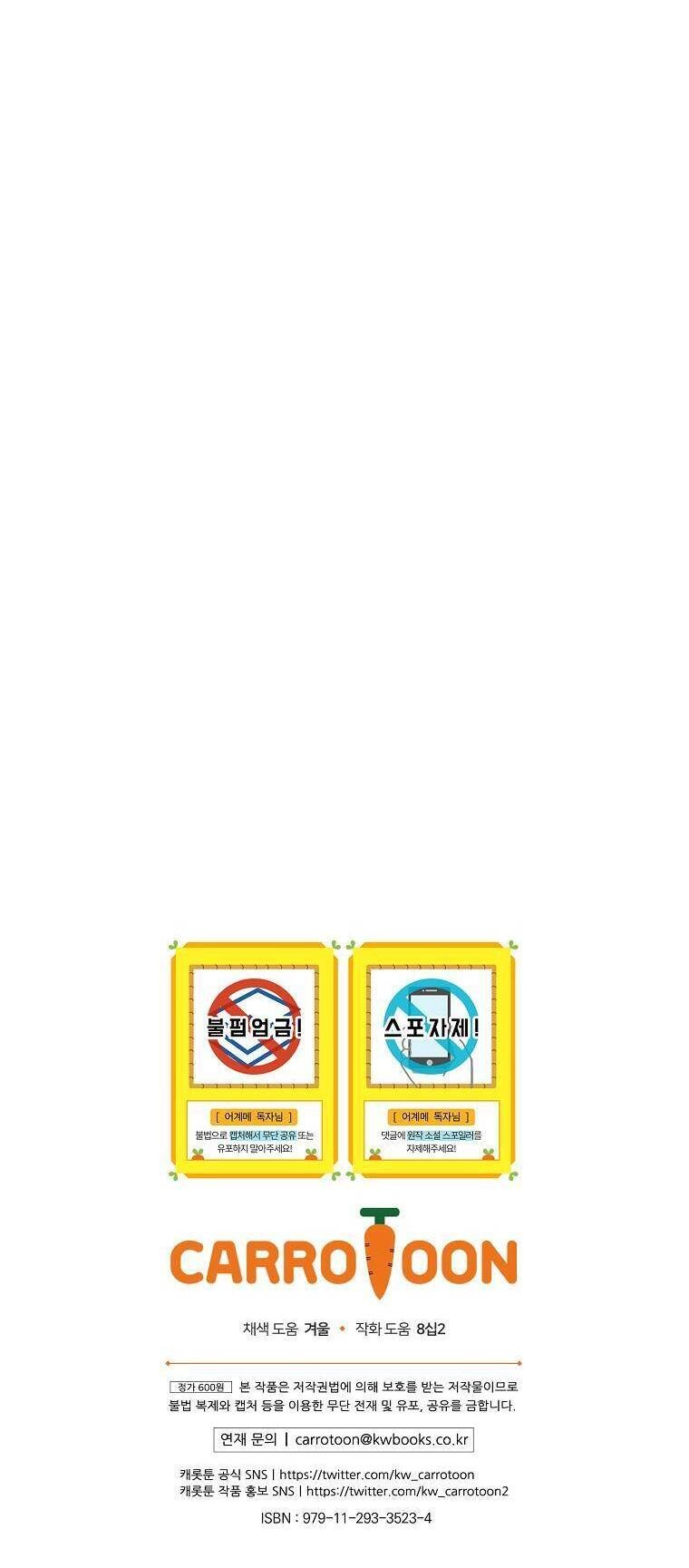 Câu Chuyện Cổ Tích Của Mẹ Kế Chapter 126 - 58