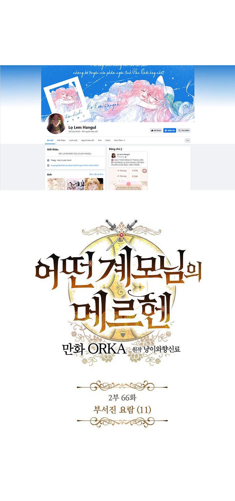 Câu Chuyện Cổ Tích Của Mẹ Kế Chapter 131.1 - 23