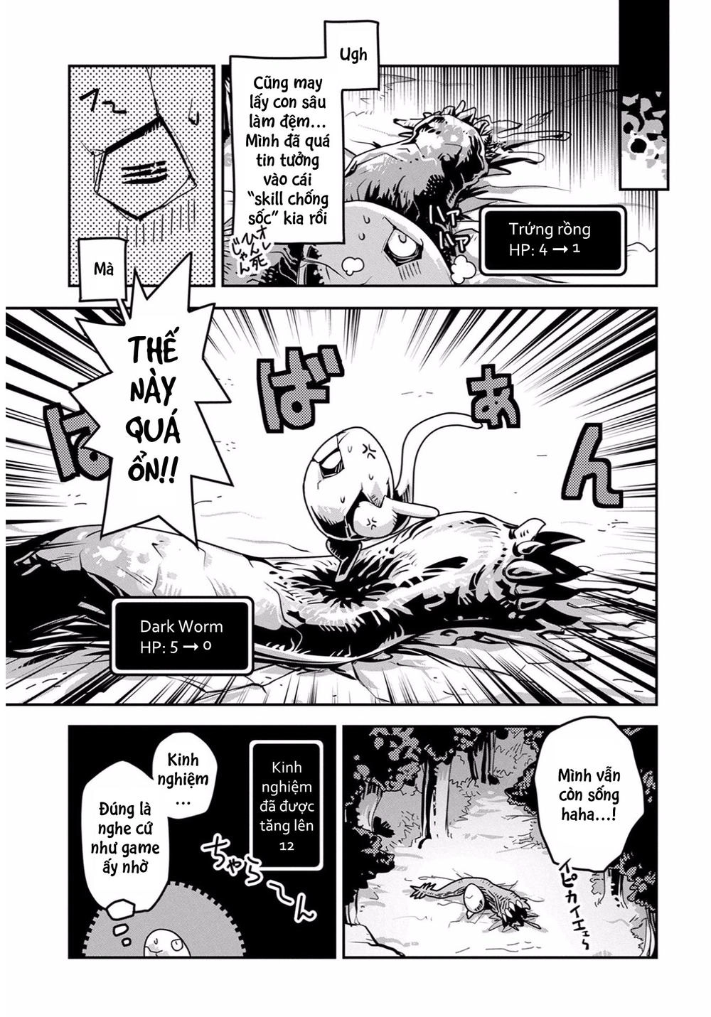 Tensei Shitara Dragon No Tamago Datta Chapter 1 - 18