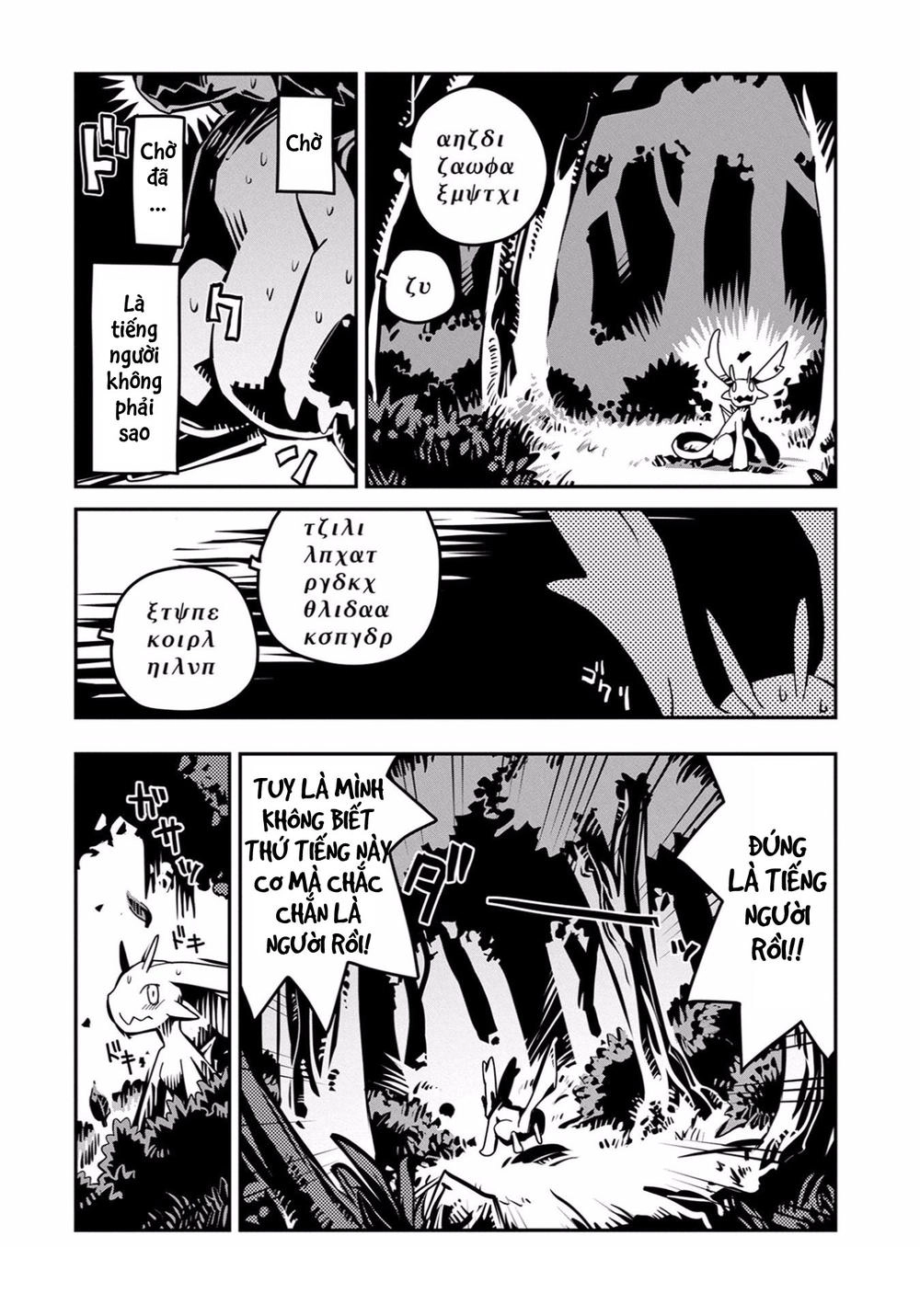 Tensei Shitara Dragon No Tamago Datta Chapter 1 - 39