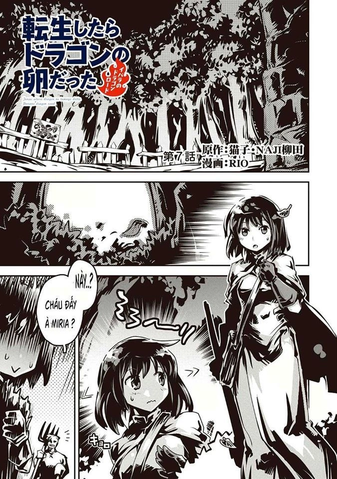 Tensei Shitara Dragon No Tamago Datta Chapter 7 - 1