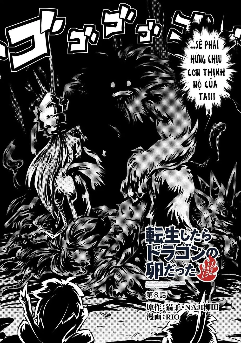 Tensei Shitara Dragon No Tamago Datta Chapter 8 - 3