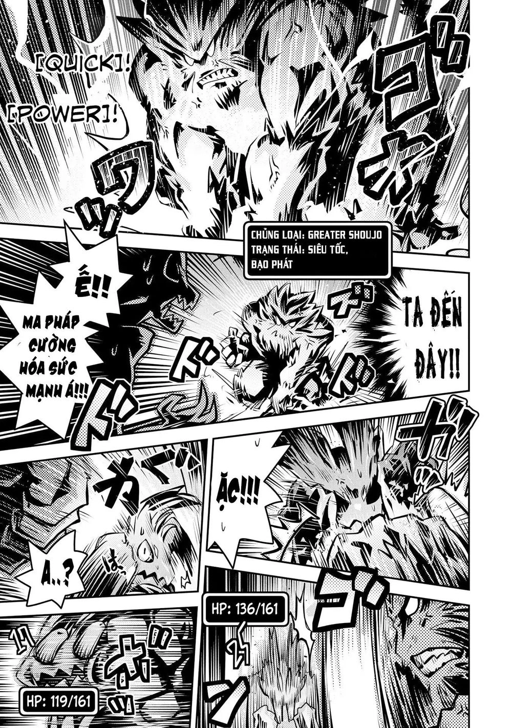 Tensei Shitara Dragon No Tamago Datta Chapter 8 - 23