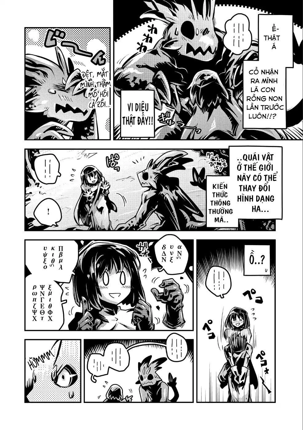 Tensei Shitara Dragon No Tamago Datta Chapter 10 - 13