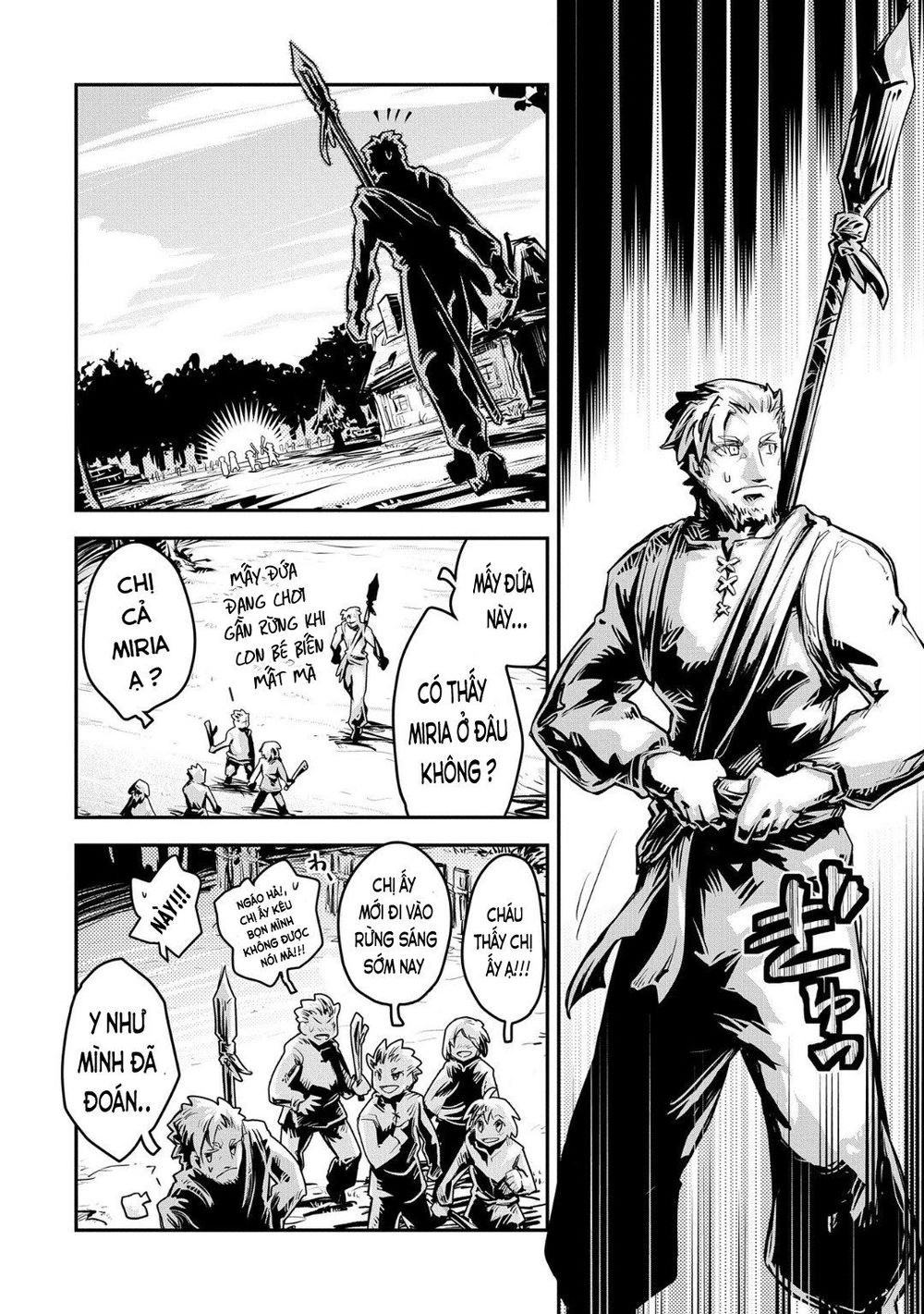 Tensei Shitara Dragon No Tamago Datta Chapter 11 - 7