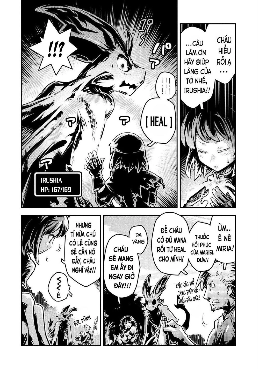 Tensei Shitara Dragon No Tamago Datta Chapter 11 - 19