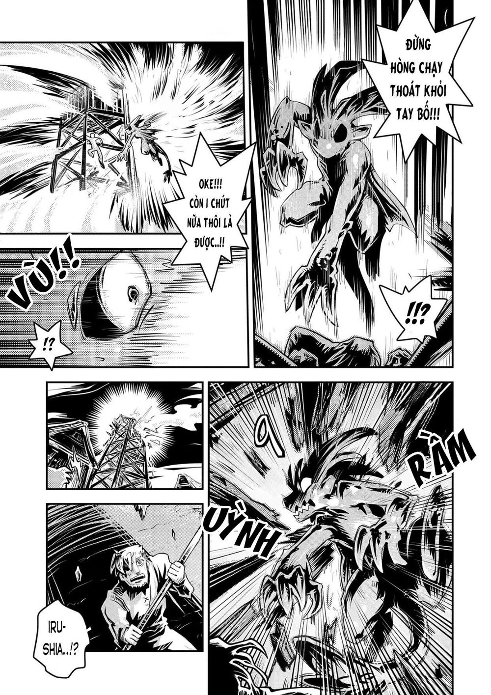 Tensei Shitara Dragon No Tamago Datta Chapter 12 - 12