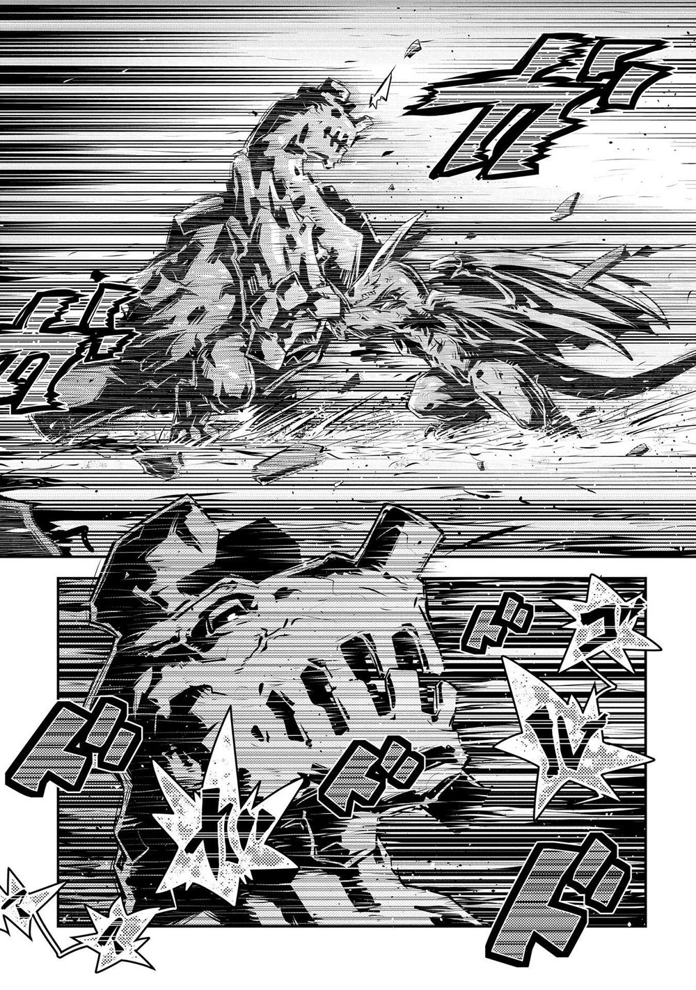 Tensei Shitara Dragon No Tamago Datta Chapter 12 - 23