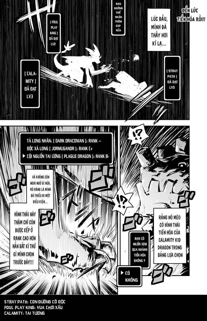 Tensei Shitara Dragon No Tamago Datta Chapter 14 - 1