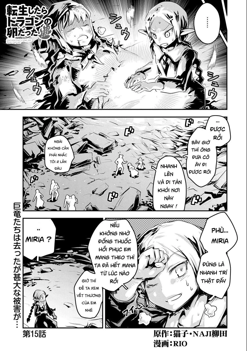 Tensei Shitara Dragon No Tamago Datta Chapter 15 - 1