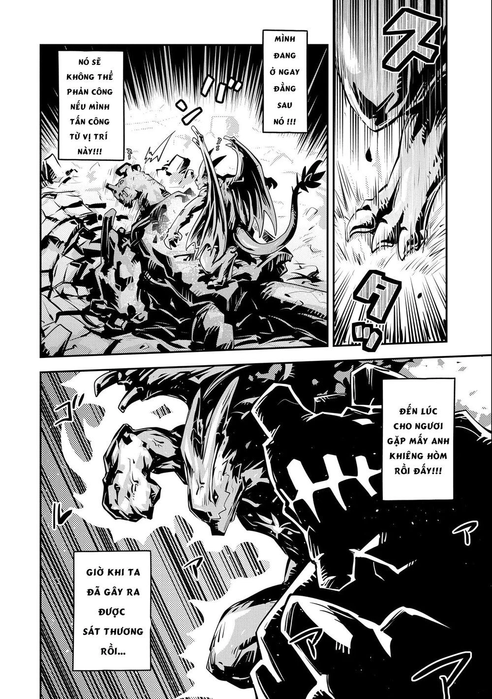 Tensei Shitara Dragon No Tamago Datta Chapter 15 - 8