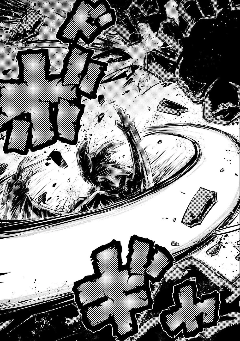 Tensei Shitara Dragon No Tamago Datta Chapter 15 - 18