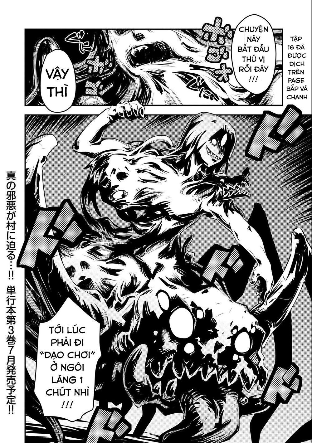 Tensei Shitara Dragon No Tamago Datta Chapter 15 - 33