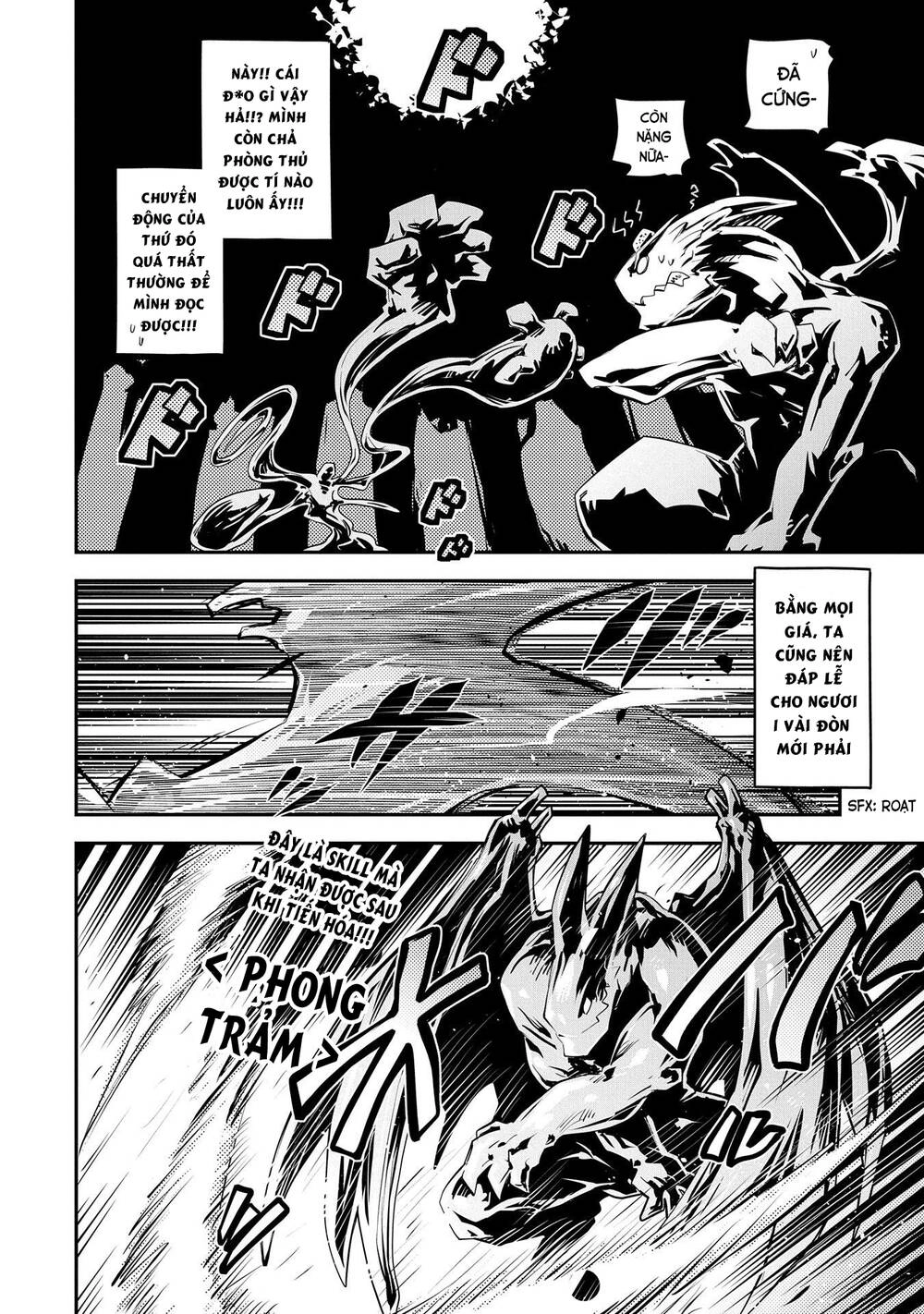 Tensei Shitara Dragon No Tamago Datta Chapter 17 - 9