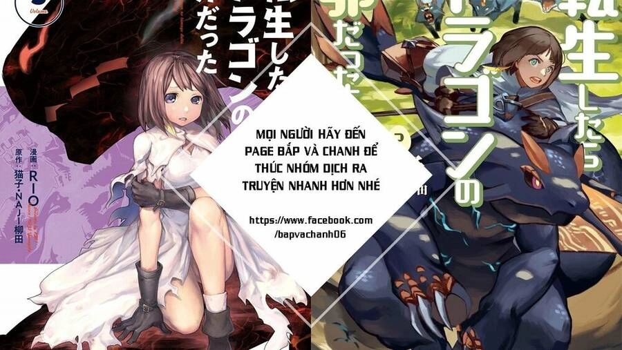 Tensei Shitara Dragon No Tamago Datta Chapter 21 - 1
