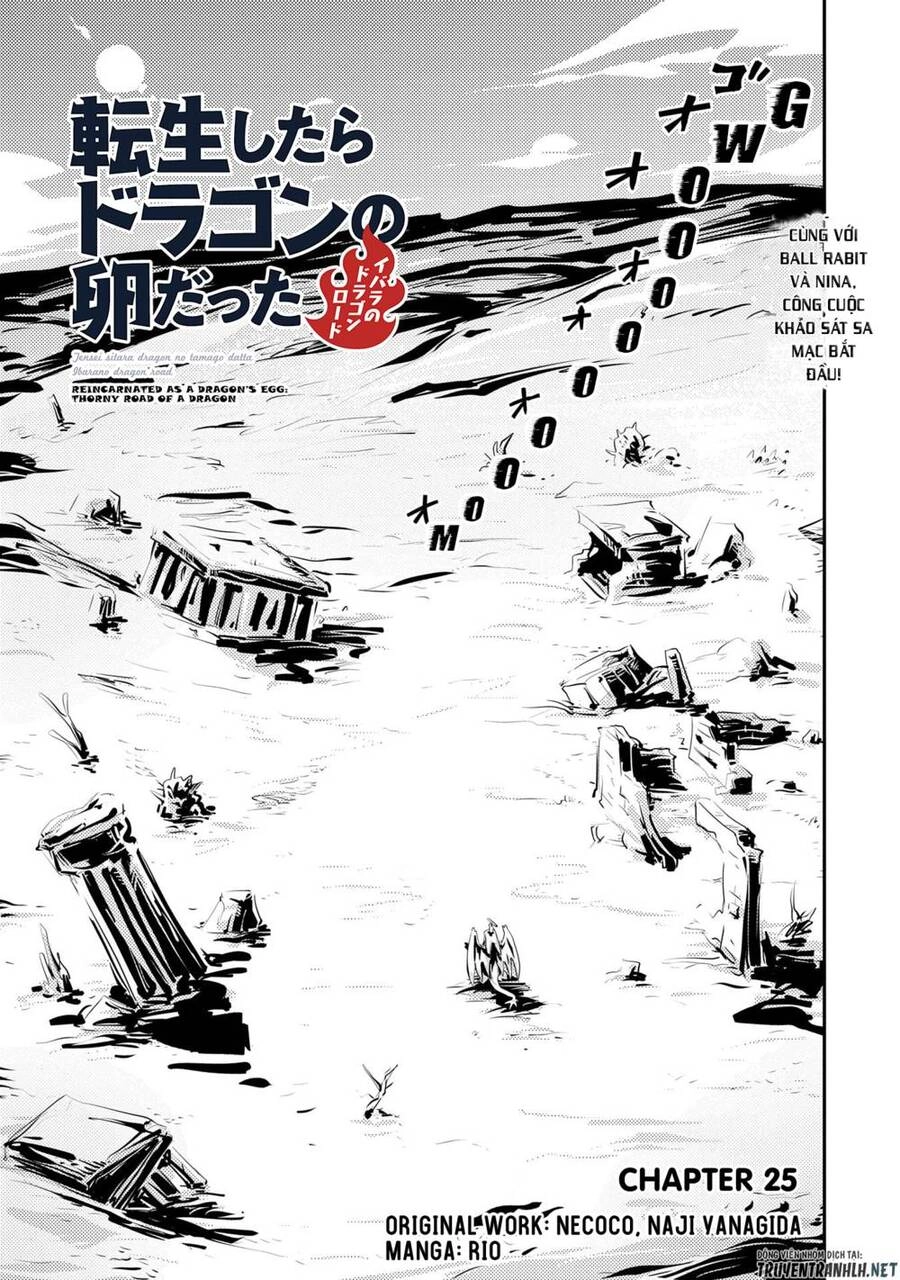 Tensei Shitara Dragon No Tamago Datta Chapter 25 - 1