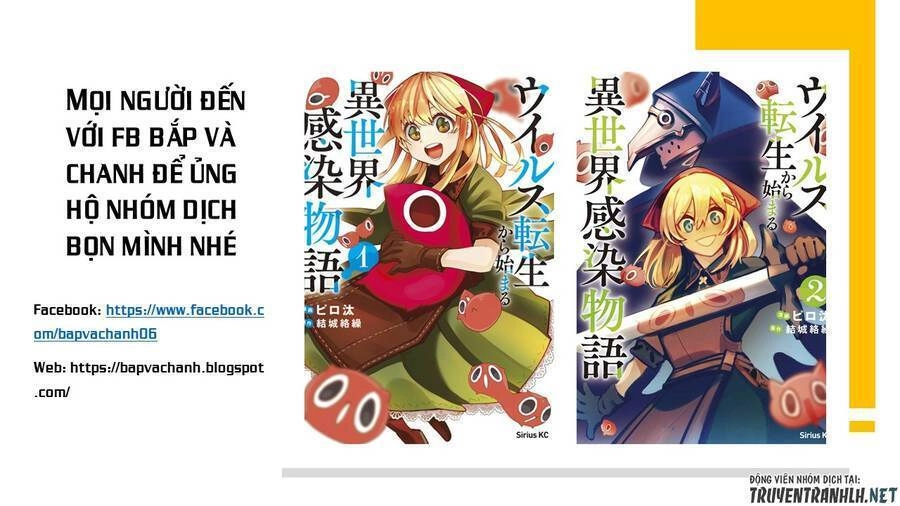 Tensei Shitara Dragon No Tamago Datta Chapter 25.5 - 15