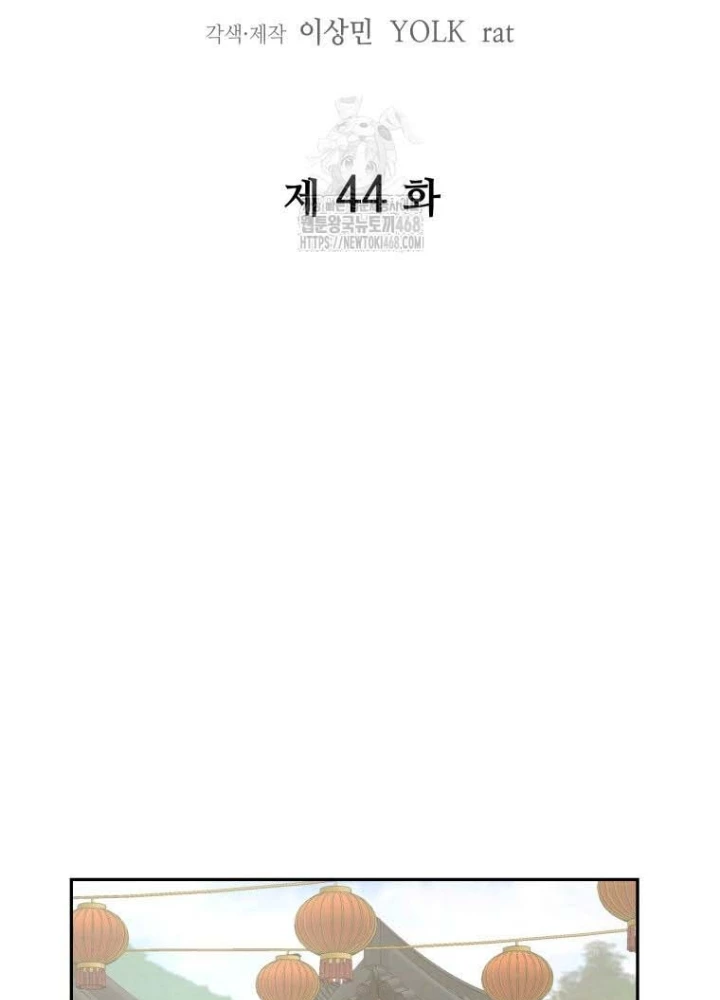 Thần Ma Y Đạo Chapter 44 - 65