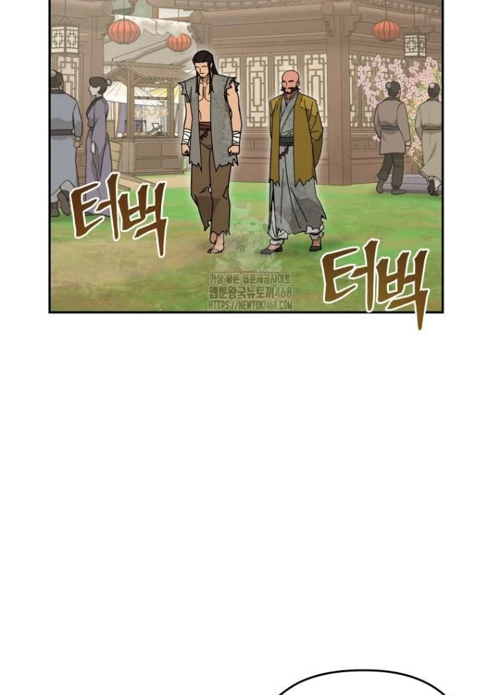 Thần Ma Y Đạo Chapter 44 - 67