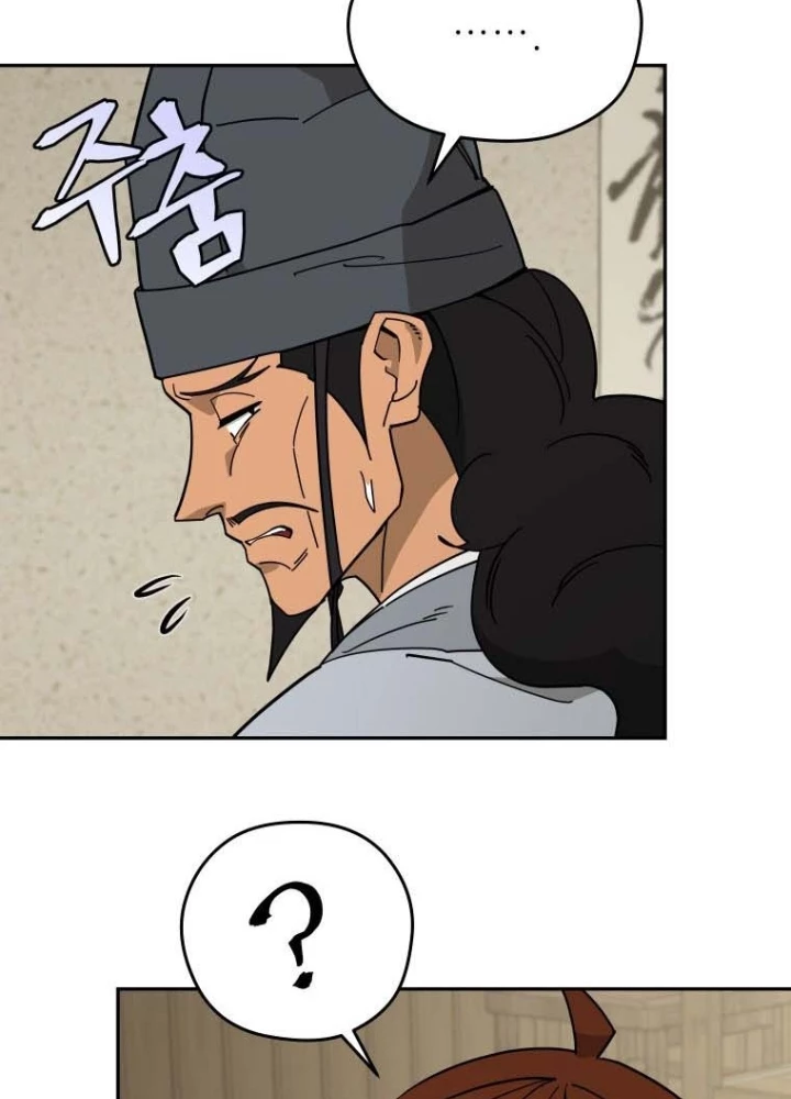 Thần Ma Y Đạo Chapter 44 - 193