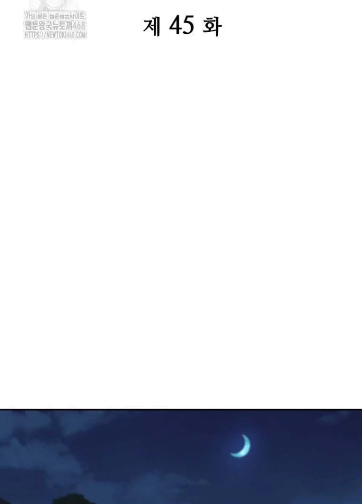 Thần Ma Y Đạo Chapter 45 - 23