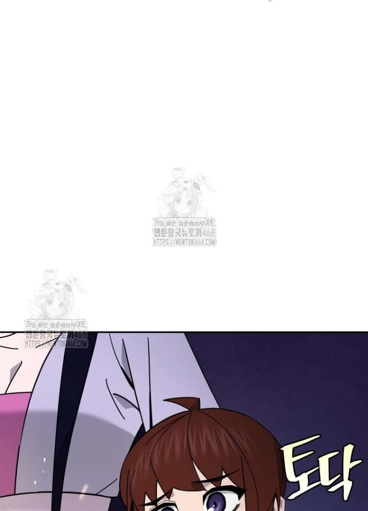 Thần Ma Y Đạo Chapter 45 - 27