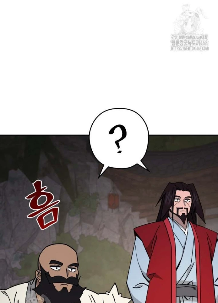 Thần Ma Y Đạo Chapter 45 - 33