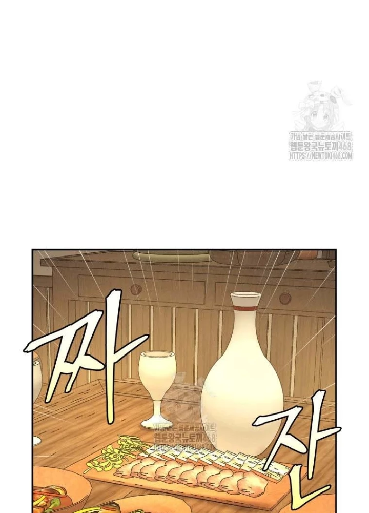 Thần Ma Y Đạo Chapter 45 - 51