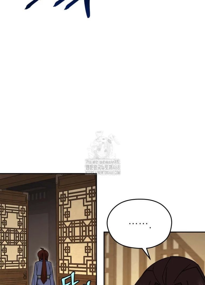 Thần Ma Y Đạo Chapter 45 - 87