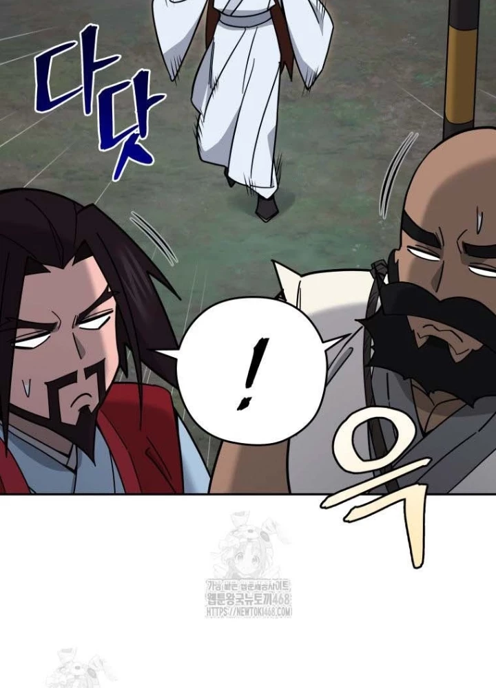 Thần Ma Y Đạo Chapter 45 - 165