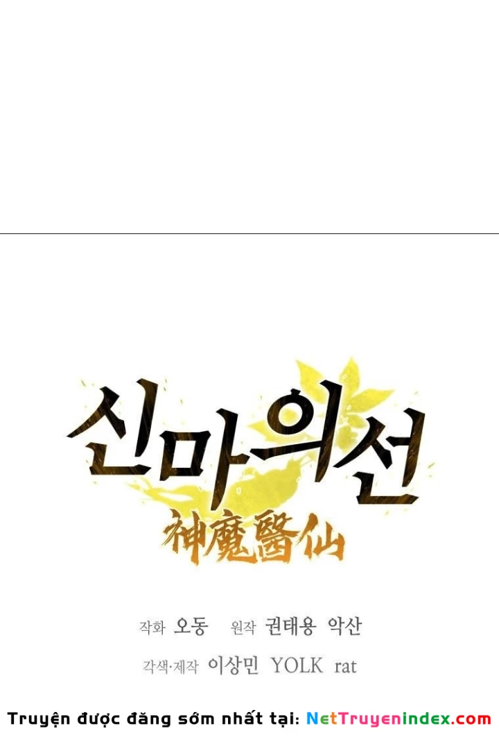 Thần Ma Y Đạo Chapter 46 - 29