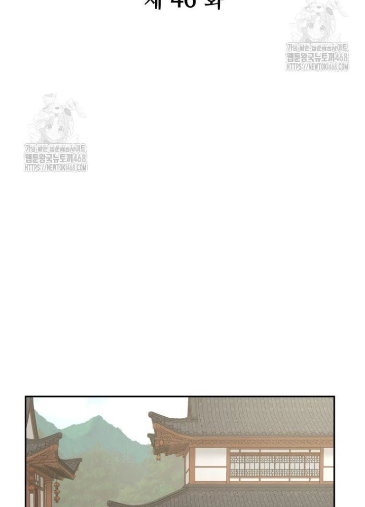 Thần Ma Y Đạo Chapter 46 - 31