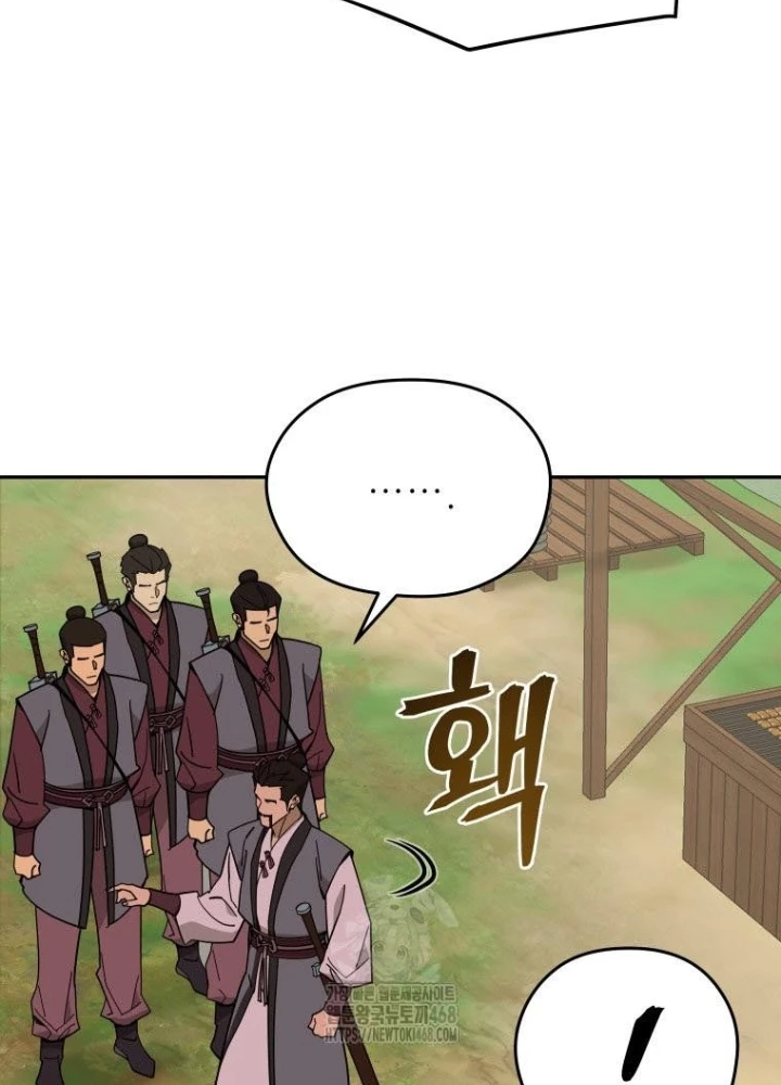 Thần Ma Y Đạo Chapter 46 - 83