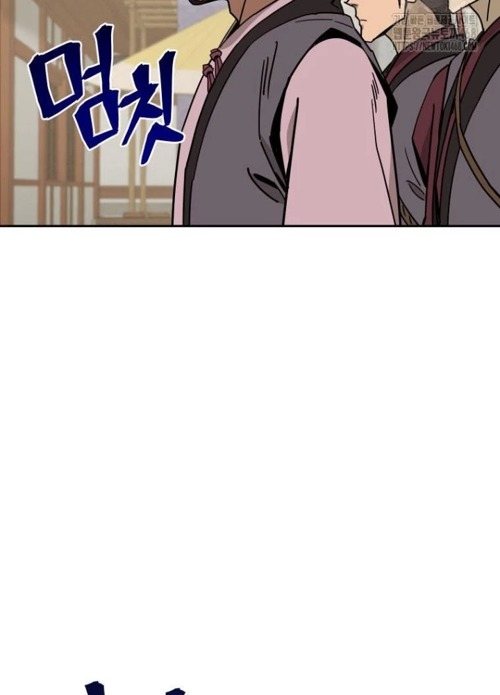 Thần Ma Y Đạo Chapter 46 - 89