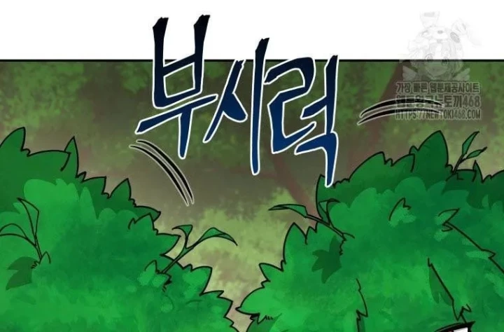 Thần Ma Y Đạo Chapter 47 - 203