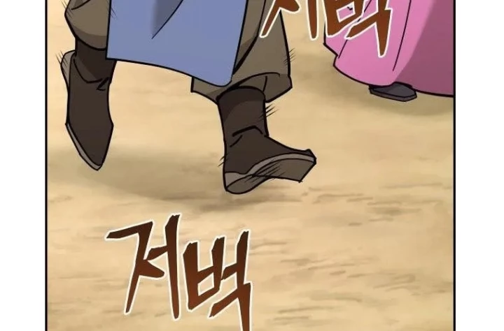 Thần Ma Y Đạo Chapter 47 - 219