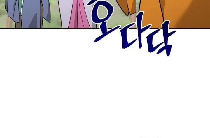 Thần Ma Y Đạo Chapter 47 - 259