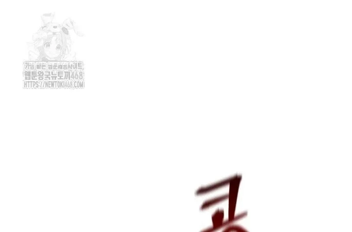 Thần Ma Y Đạo Chapter 47 - 271