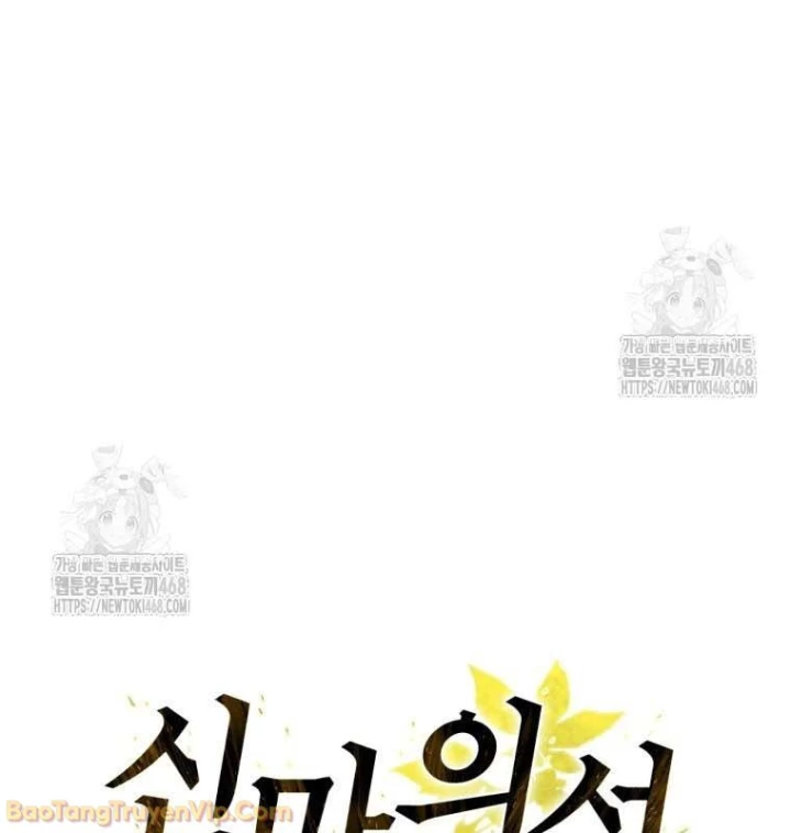 Thần Ma Y Đạo Chapter 48 - 38