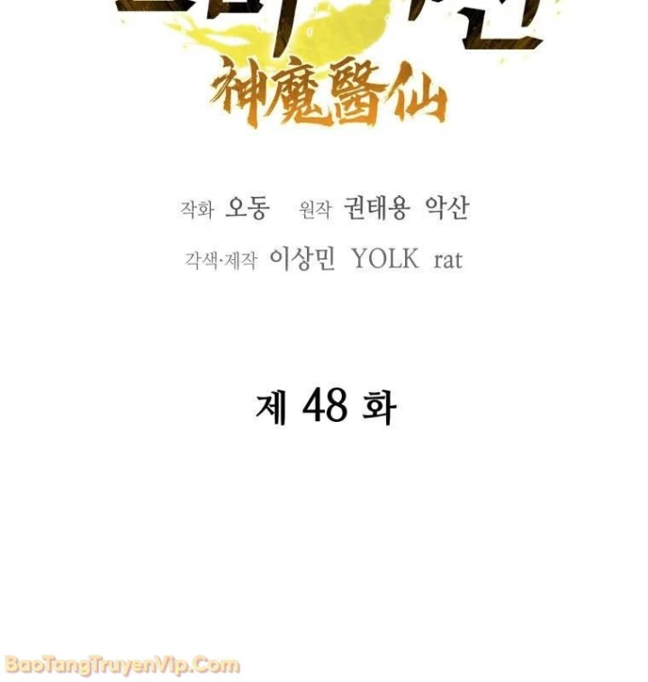 Thần Ma Y Đạo Chapter 48 - 39